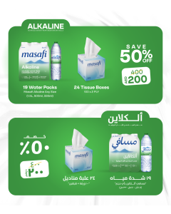 50% OFF ALKALINE BUNDLE – SAVE AED 200!