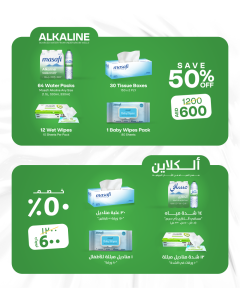50% OFF ALKALINE BUNDLE – SAVE AED 600!