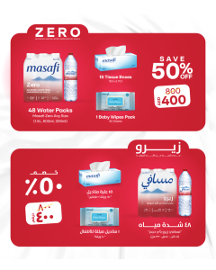50% OFF ZERO BUNDLE – SAVE AED 400!