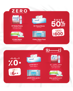 50% OFF Zero BUNDLE – SAVE AED 600!